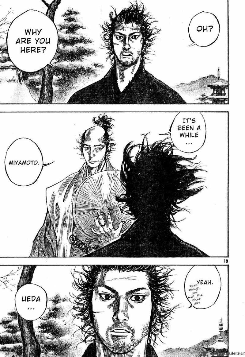 Vagabond 212 19