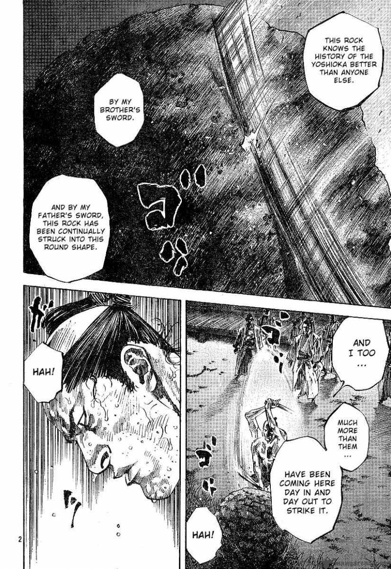Vagabond 212 2