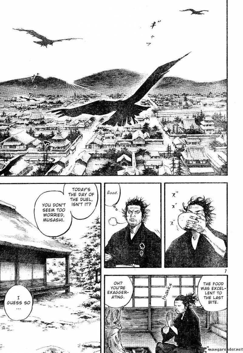 Vagabond 212 7