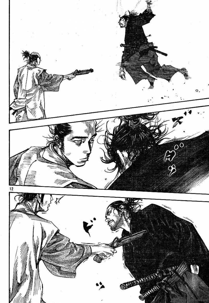 Vagabond 213 11