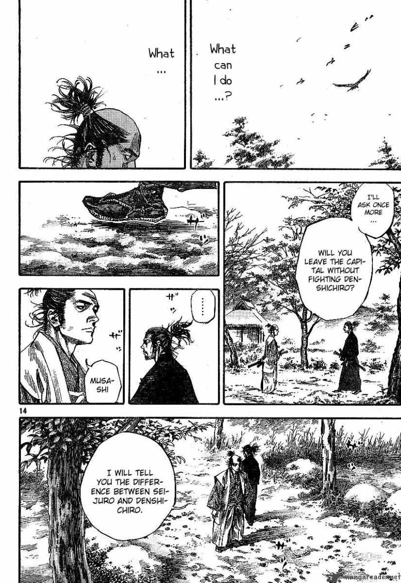 Vagabond 213 13