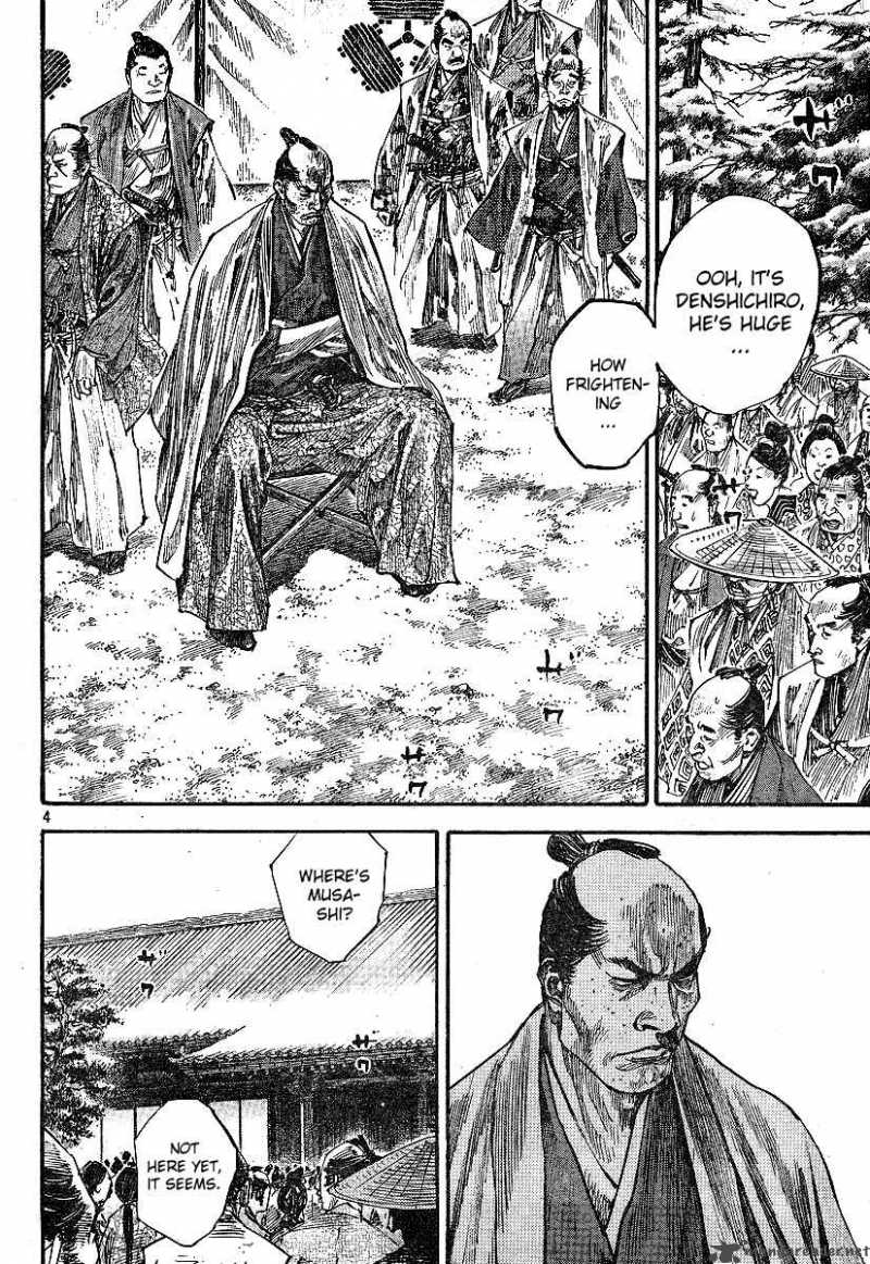 Vagabond 213 3