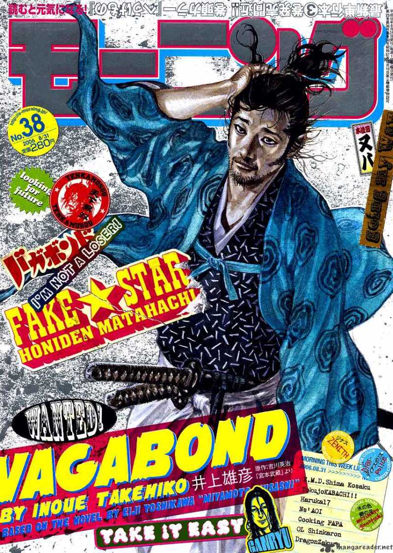 Vagabond 214 1