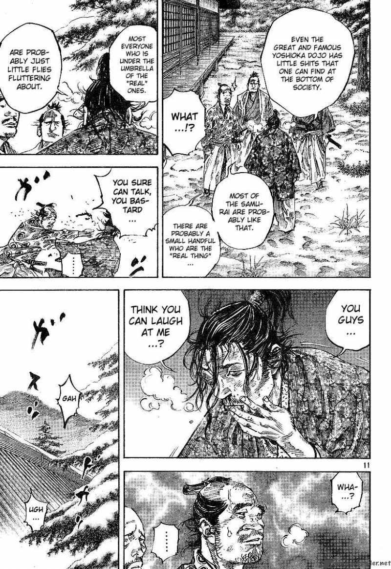 Vagabond 214 10