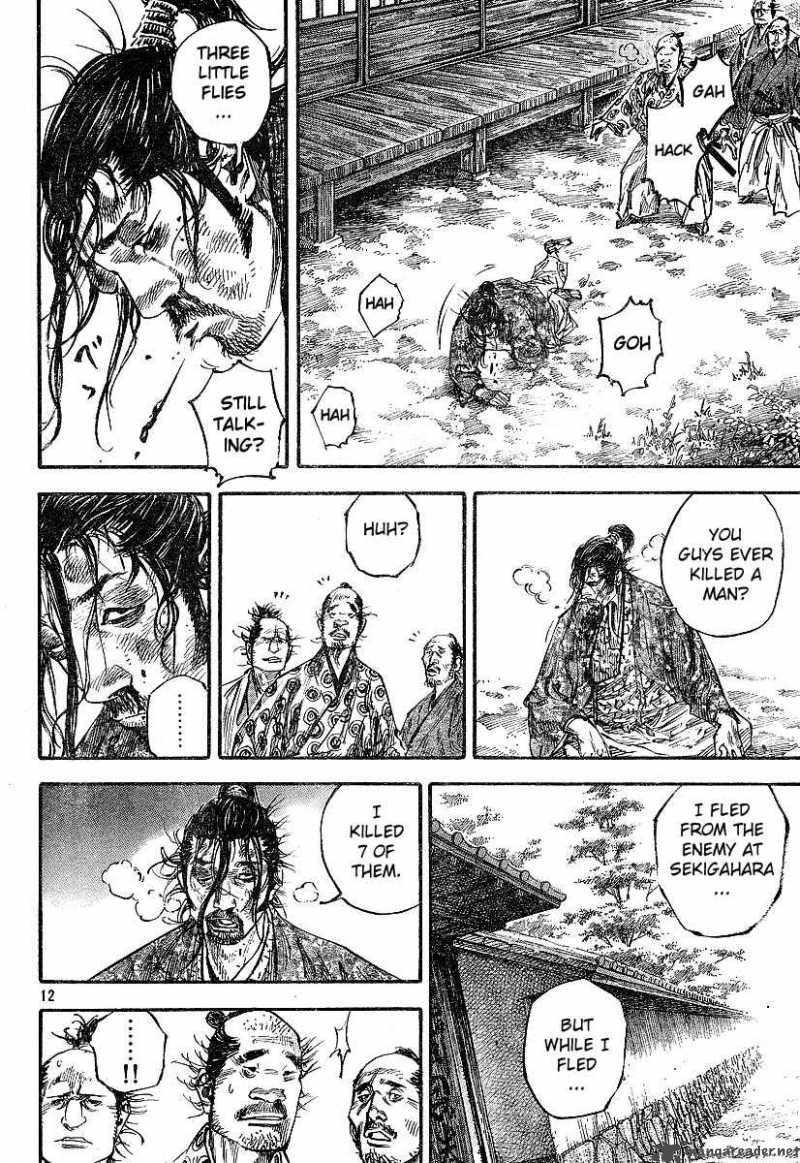 Vagabond 214 11