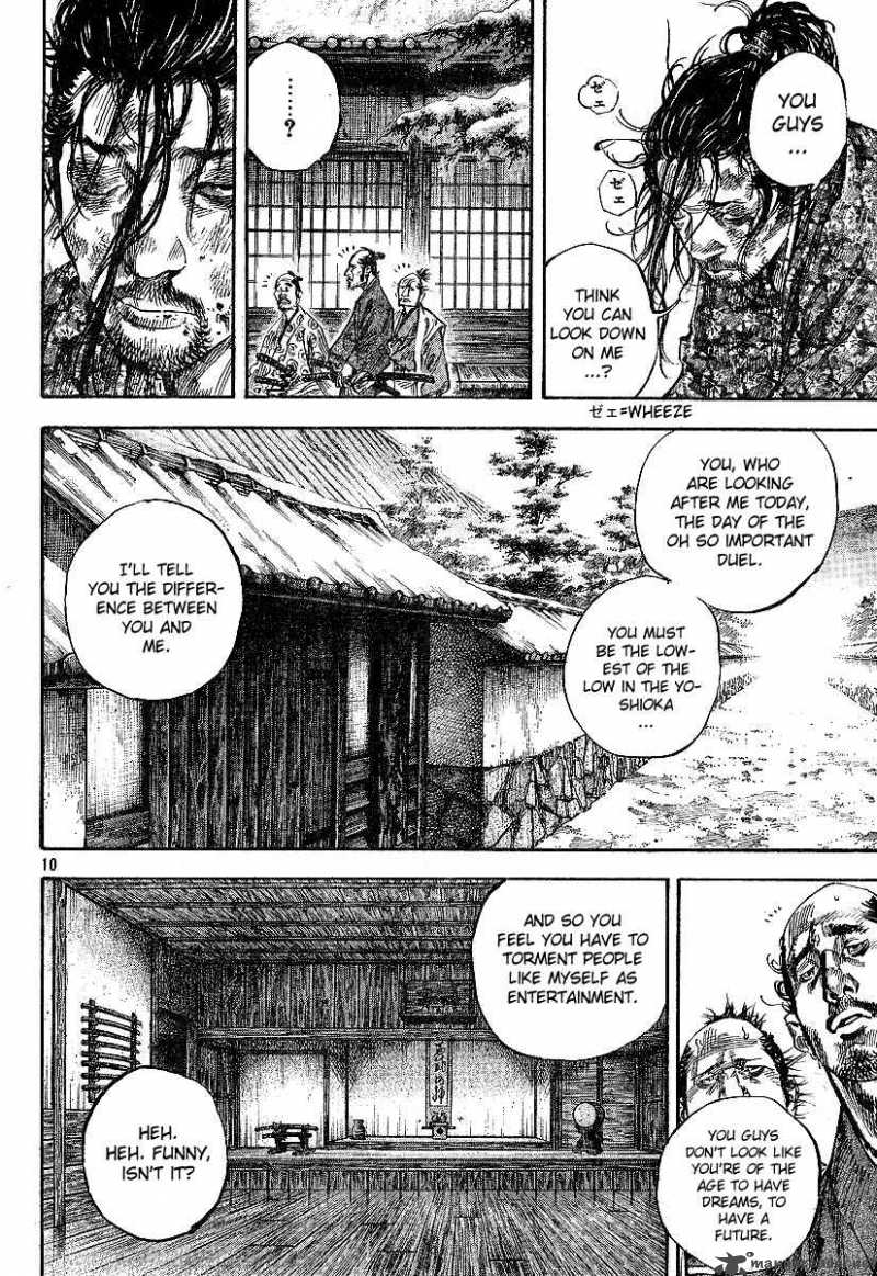 Vagabond 214 9