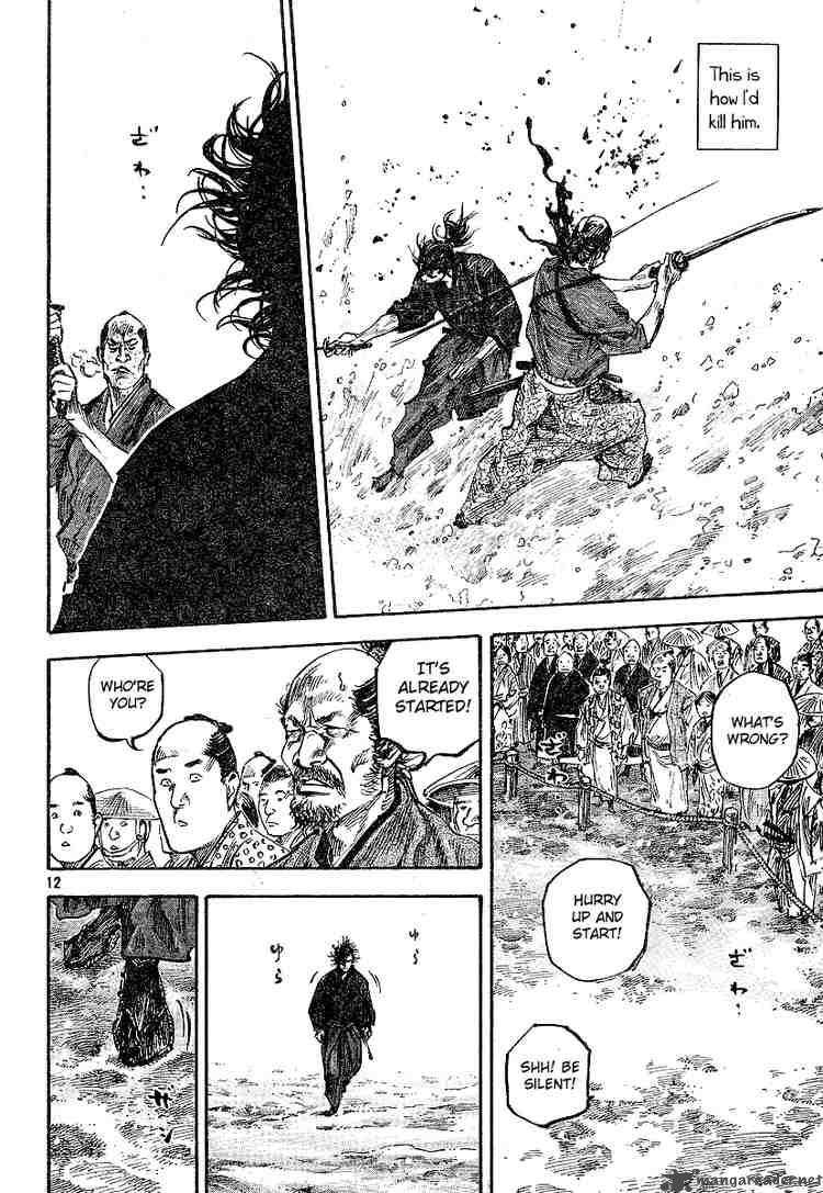 Vagabond 215 11