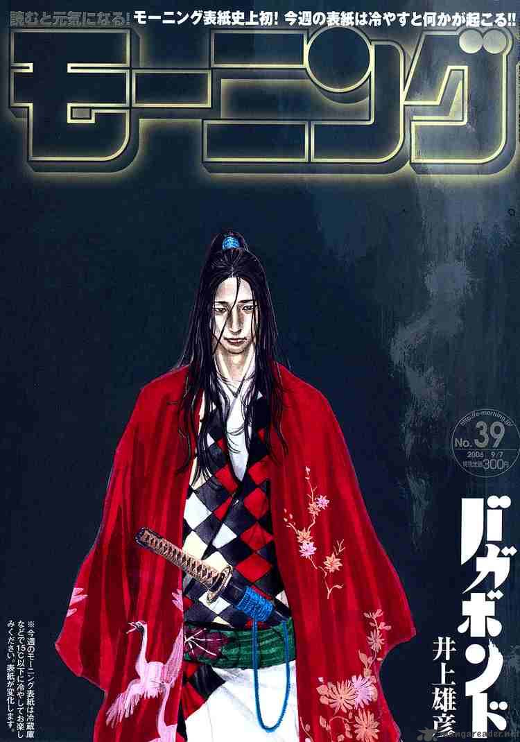 Vagabond 215 21