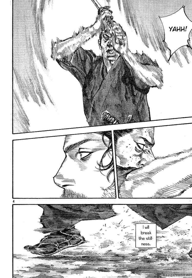 Vagabond 215 3