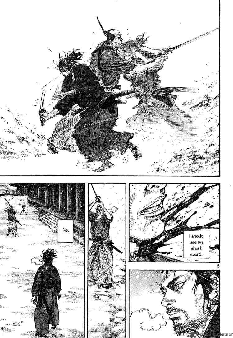 Vagabond 215 4