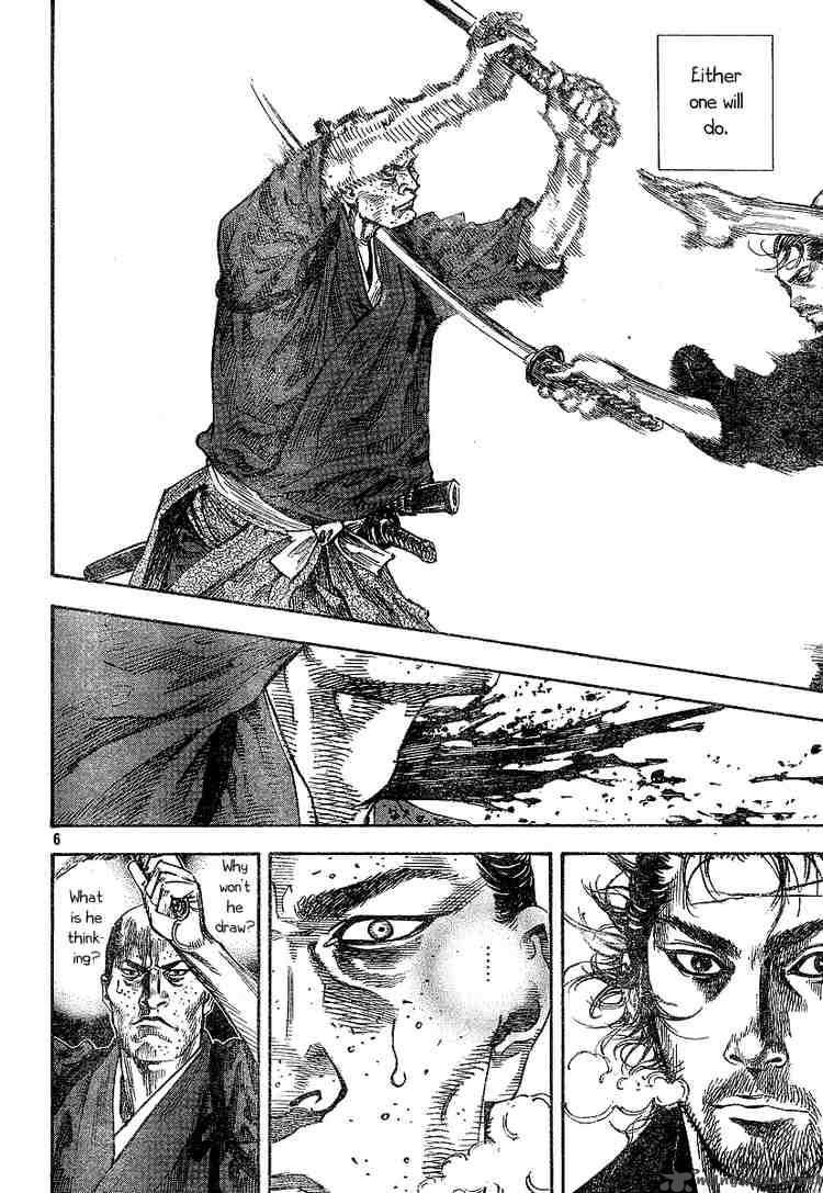 Vagabond 215 5