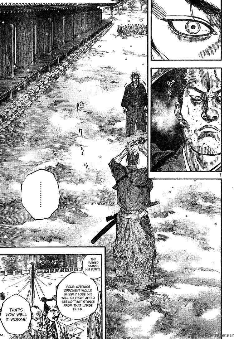 Vagabond 215 6