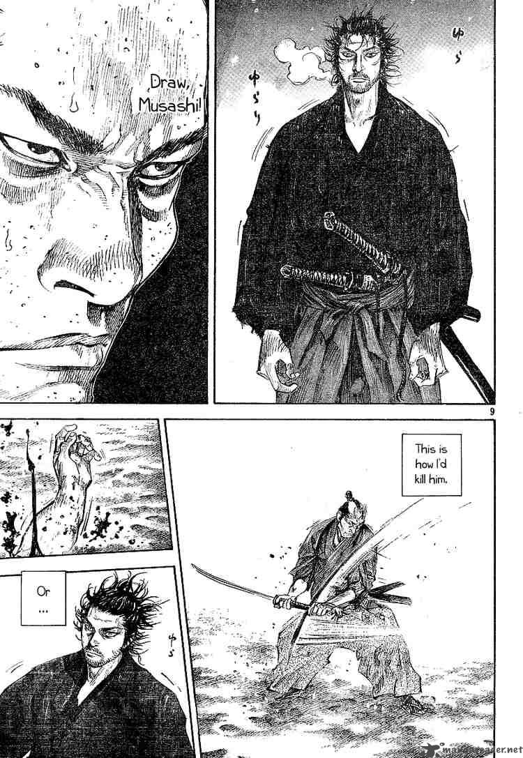 Vagabond 215 8