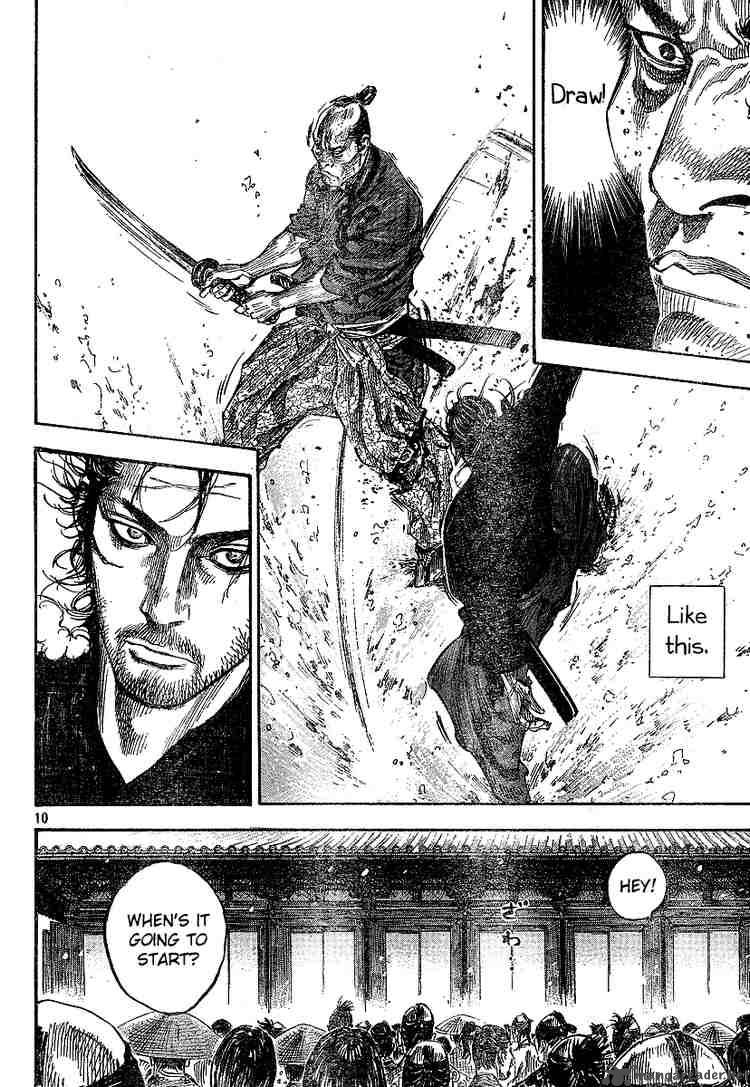 Vagabond 215 9