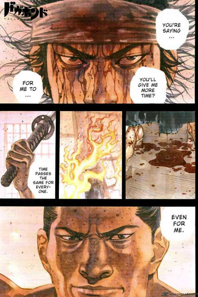 Vagabond 216 1