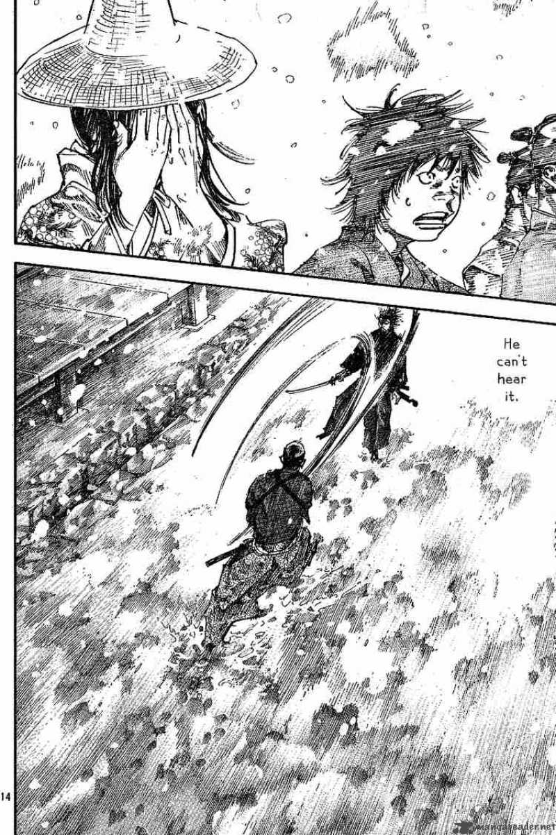 Vagabond 216 12