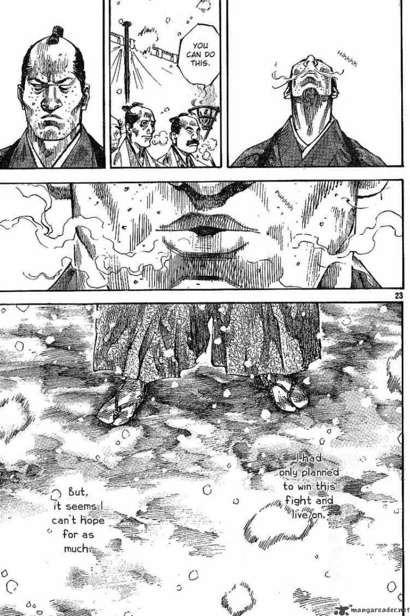 Vagabond 216 21