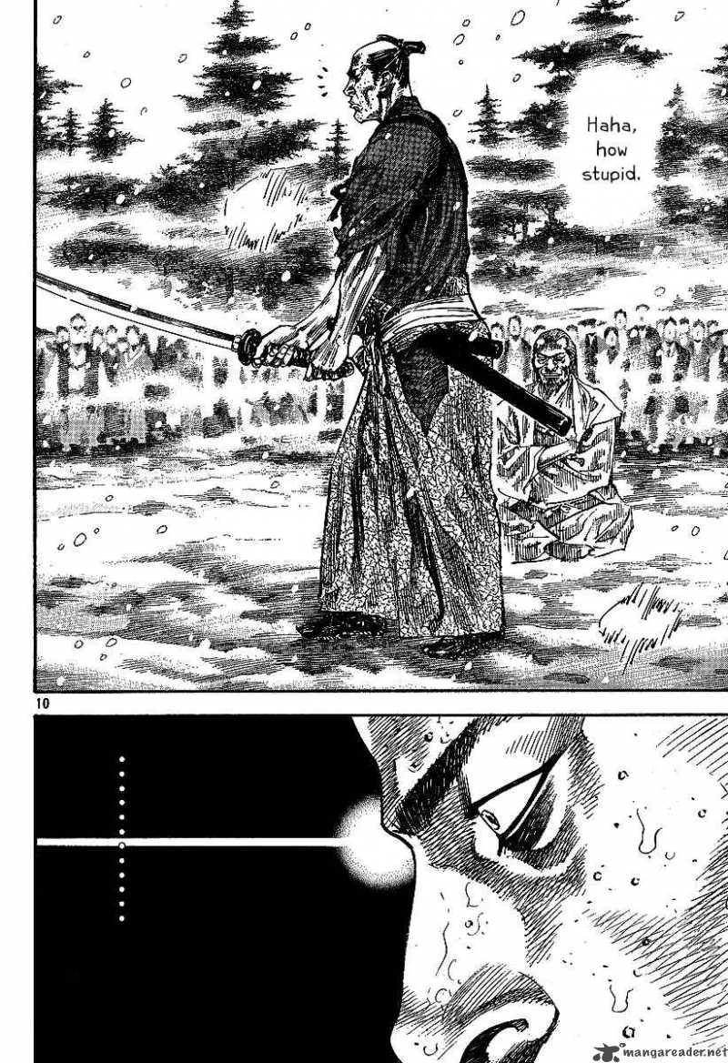 Vagabond 217 10