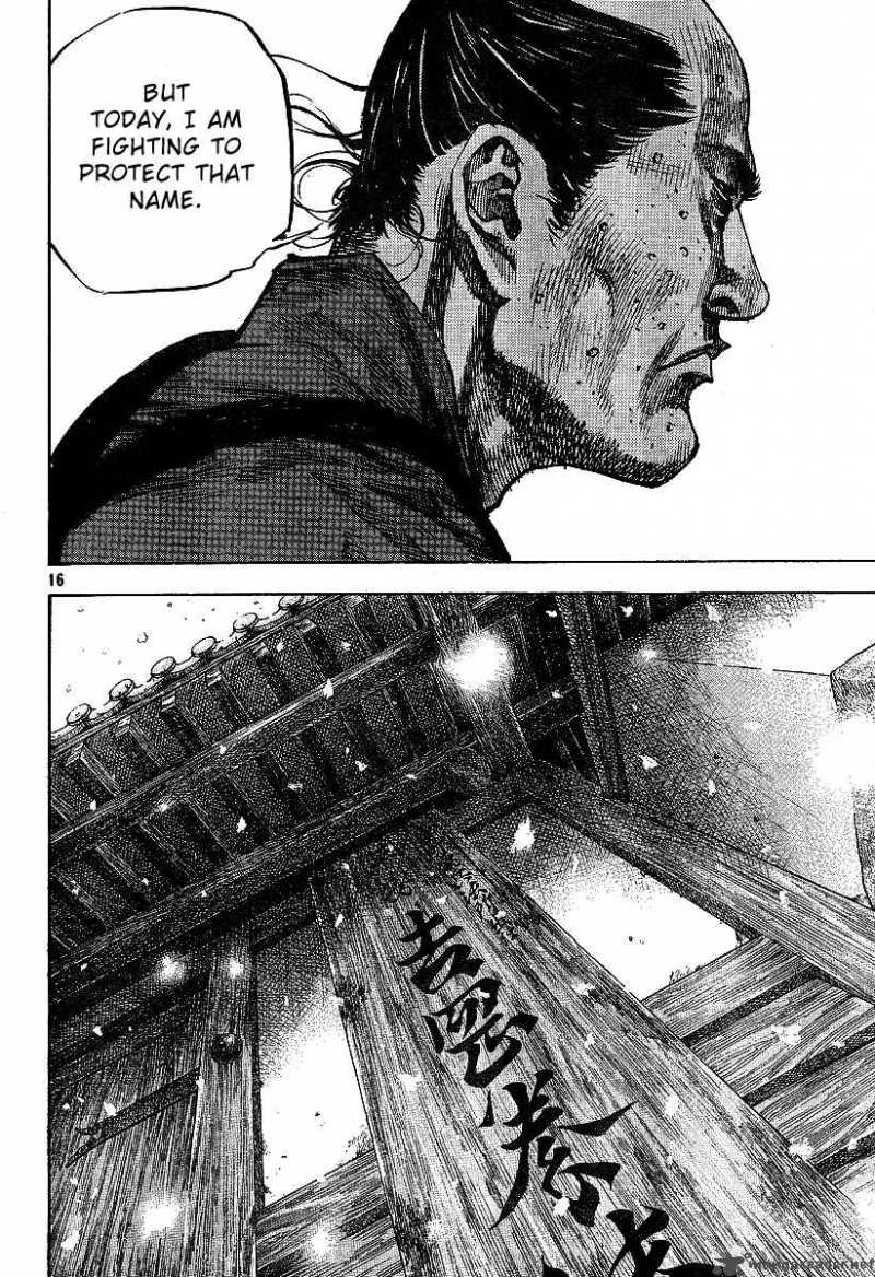 Vagabond 217 15