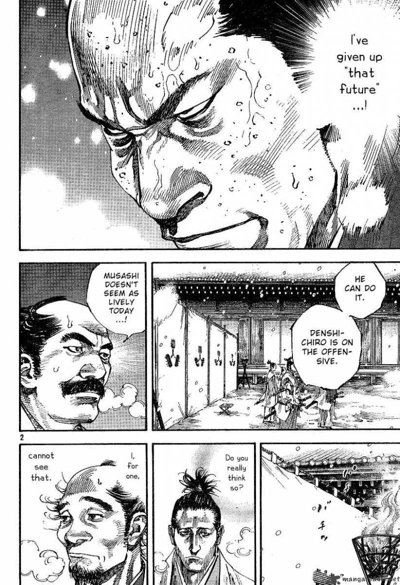Vagabond 217 2