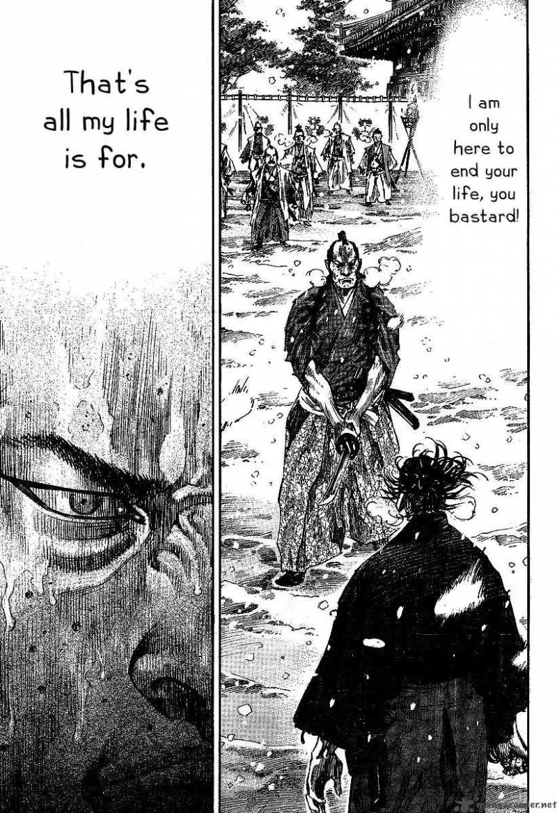 Vagabond 217 9