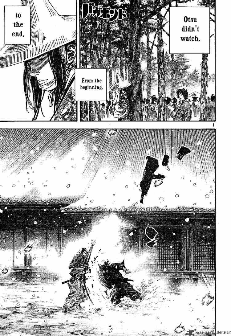 Vagabond 218 1