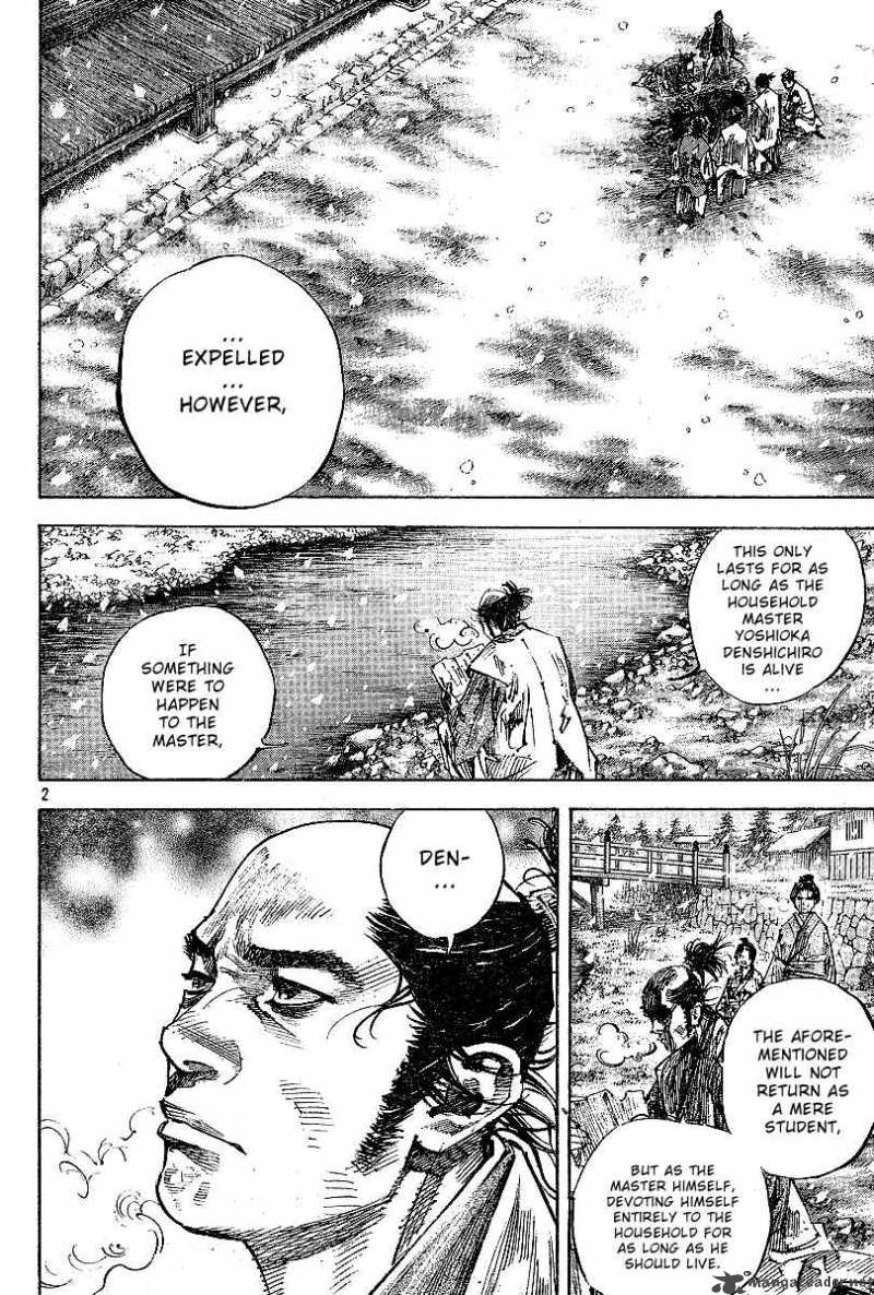 Vagabond 219 2