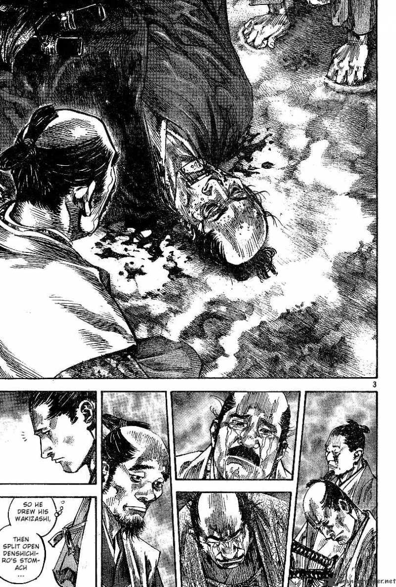 Vagabond 219 3