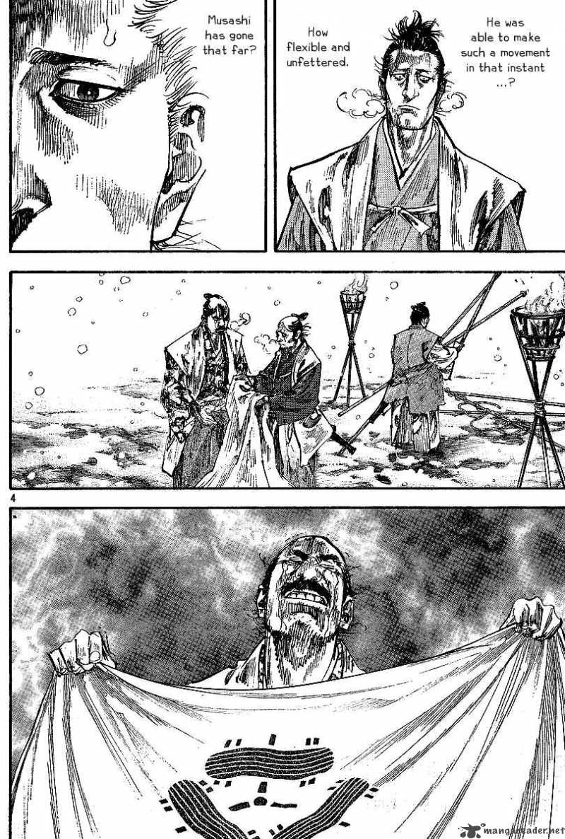 Vagabond 219 4