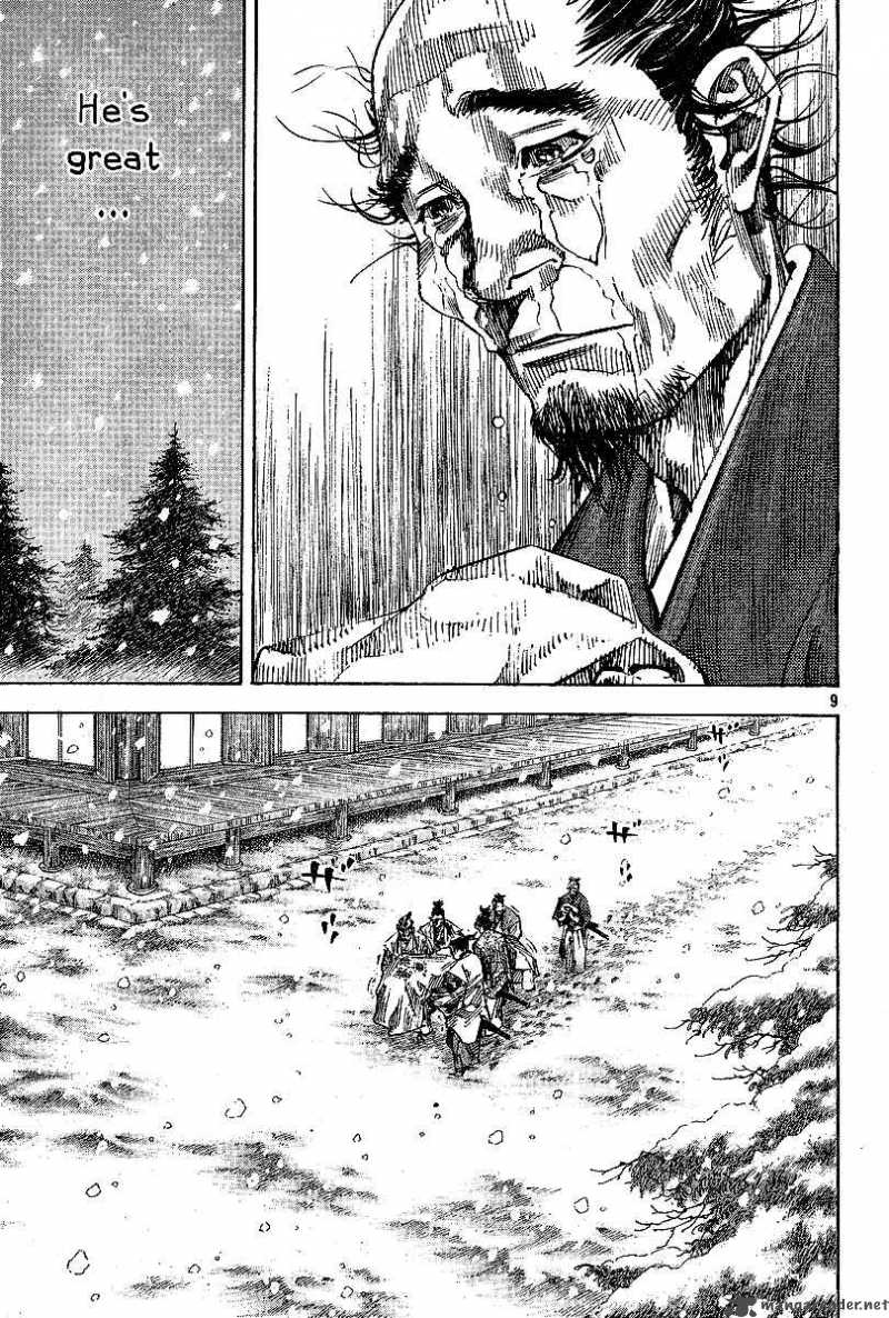 Vagabond 219 8