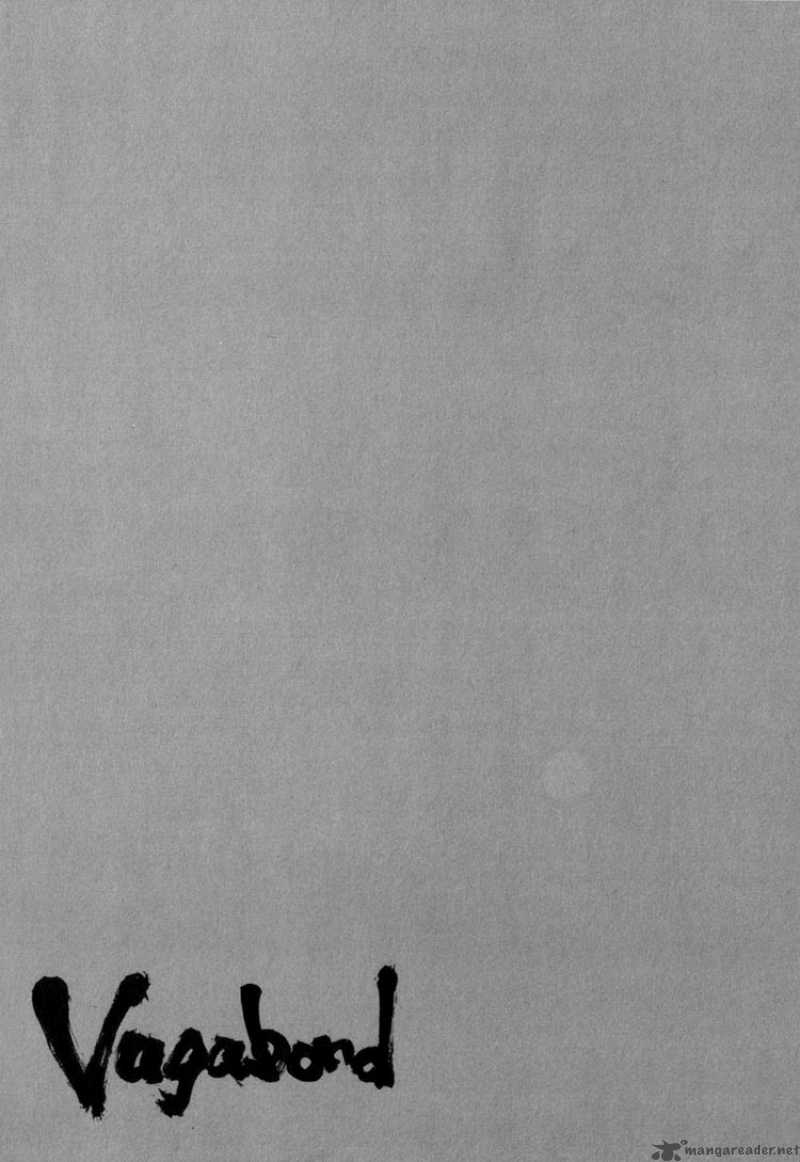 Vagabond 22 19