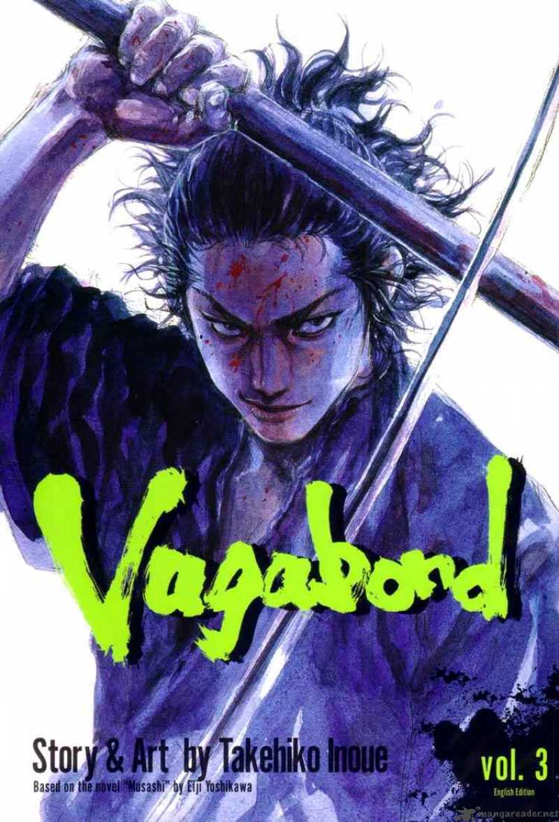 Vagabond 22 22