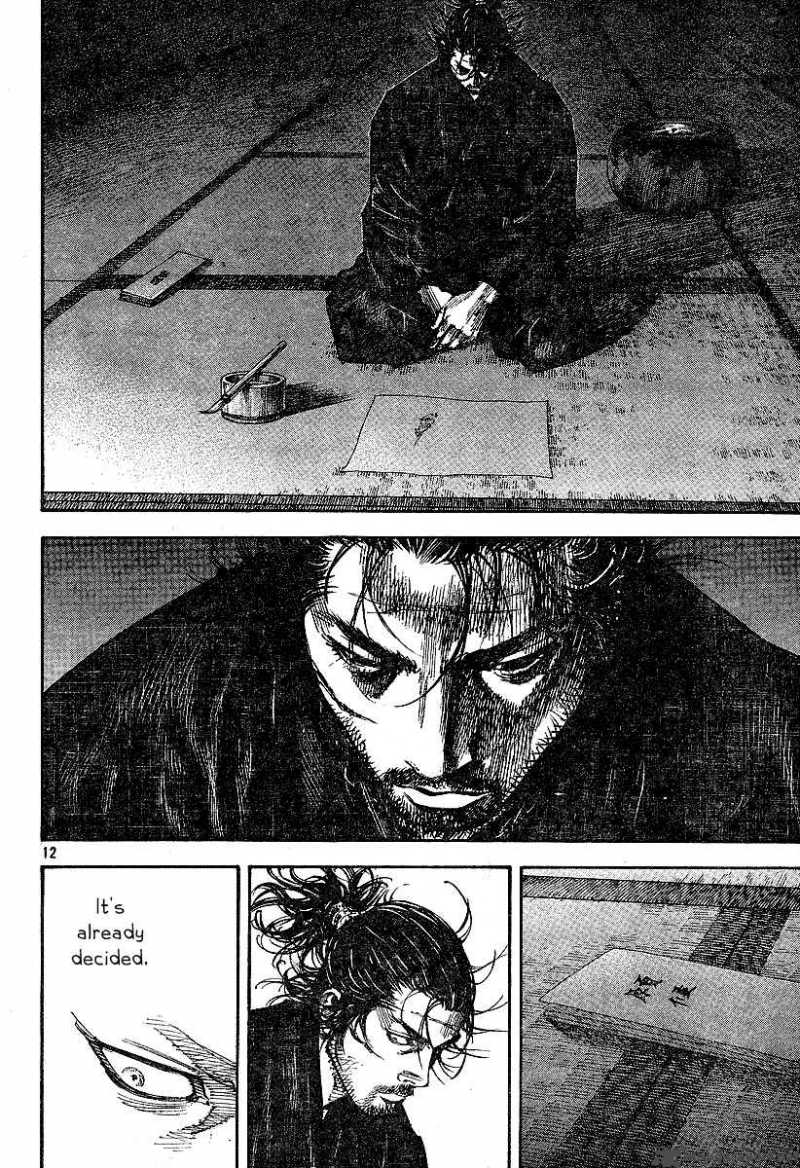 Vagabond 220 12