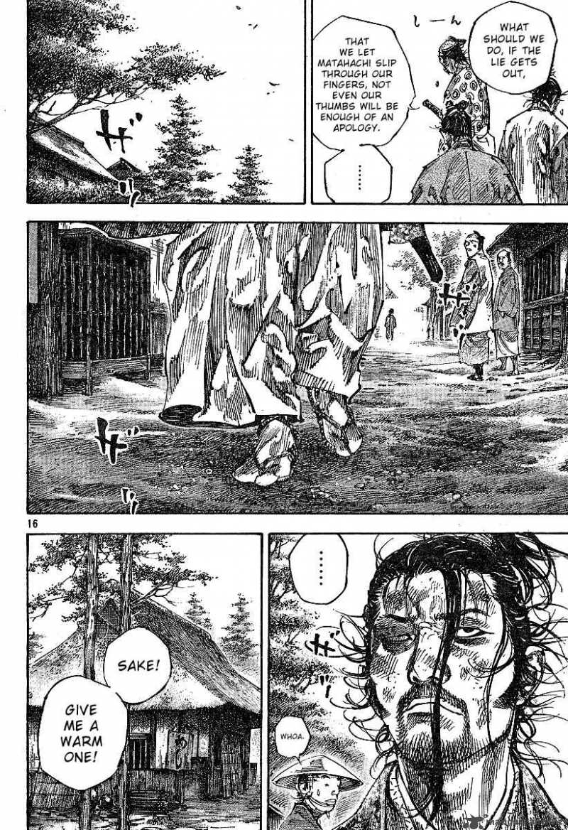 Vagabond 220 16