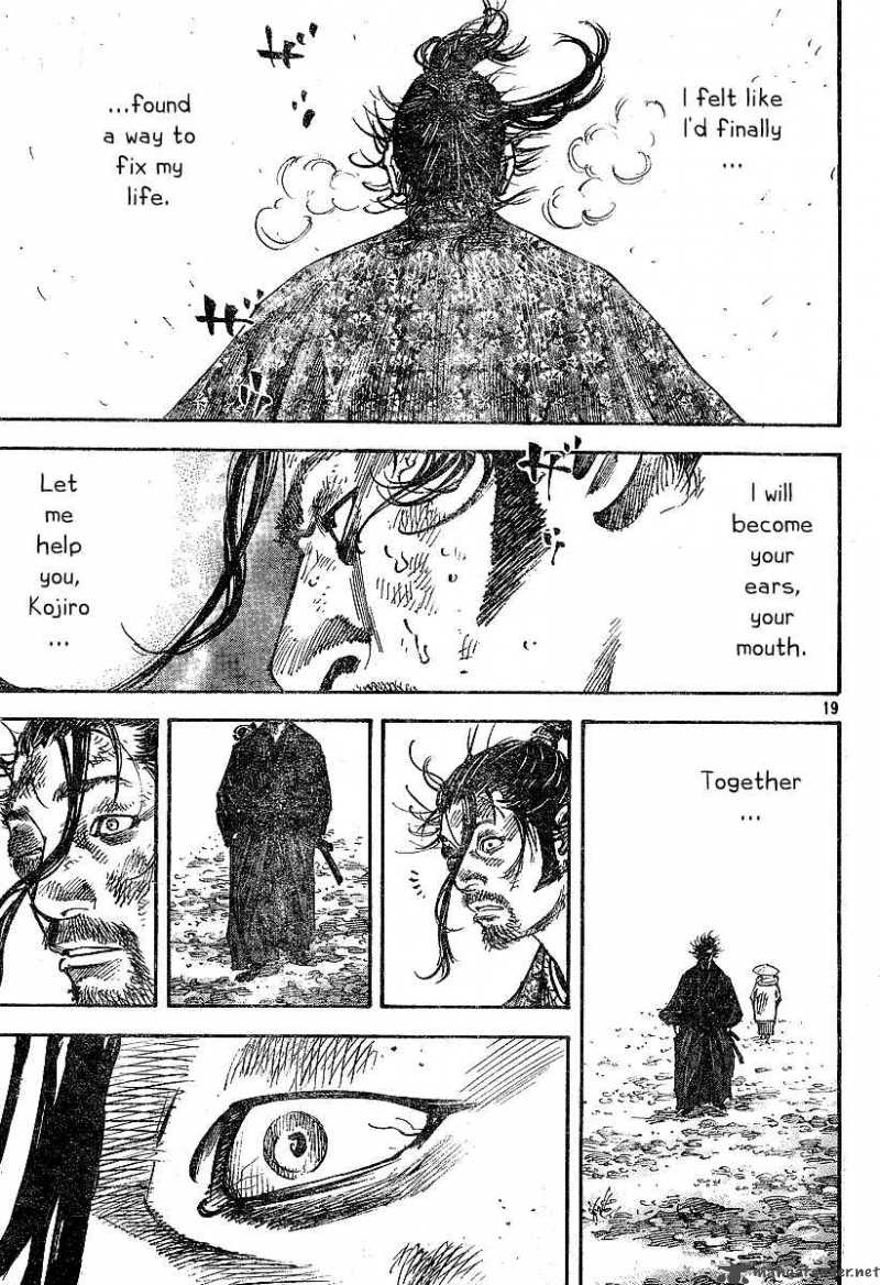 Vagabond 220 19