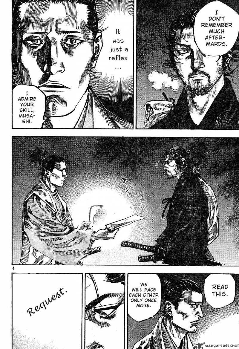 Vagabond 220 4