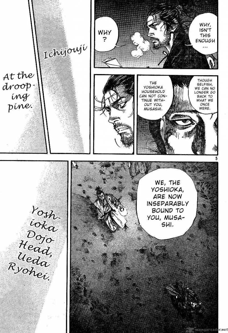 Vagabond 220 5