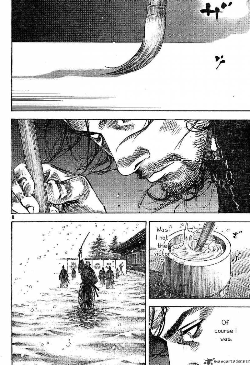 Vagabond 220 8