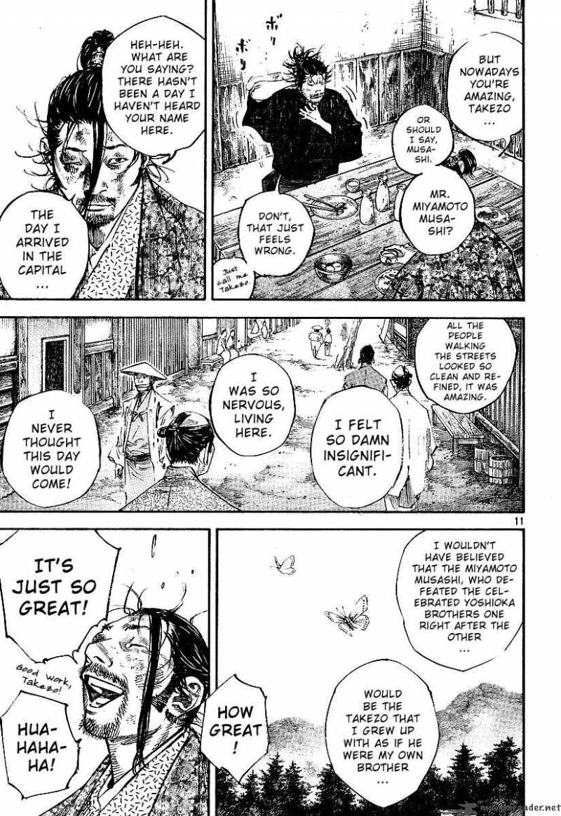 Vagabond 221 11