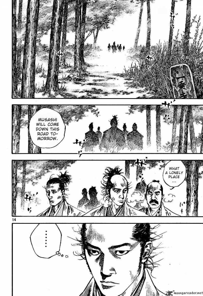 Vagabond 221 14
