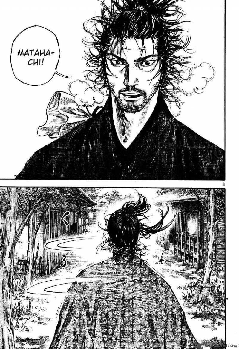Vagabond 221 3