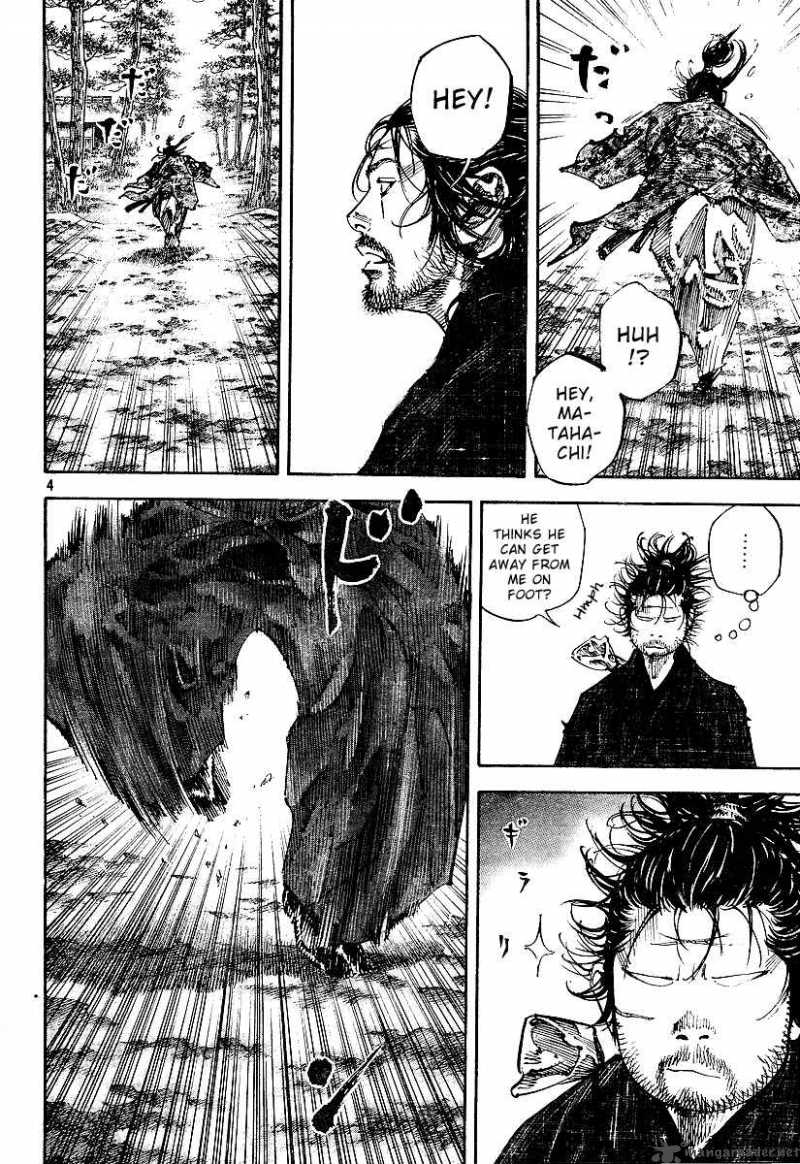 Vagabond 221 4