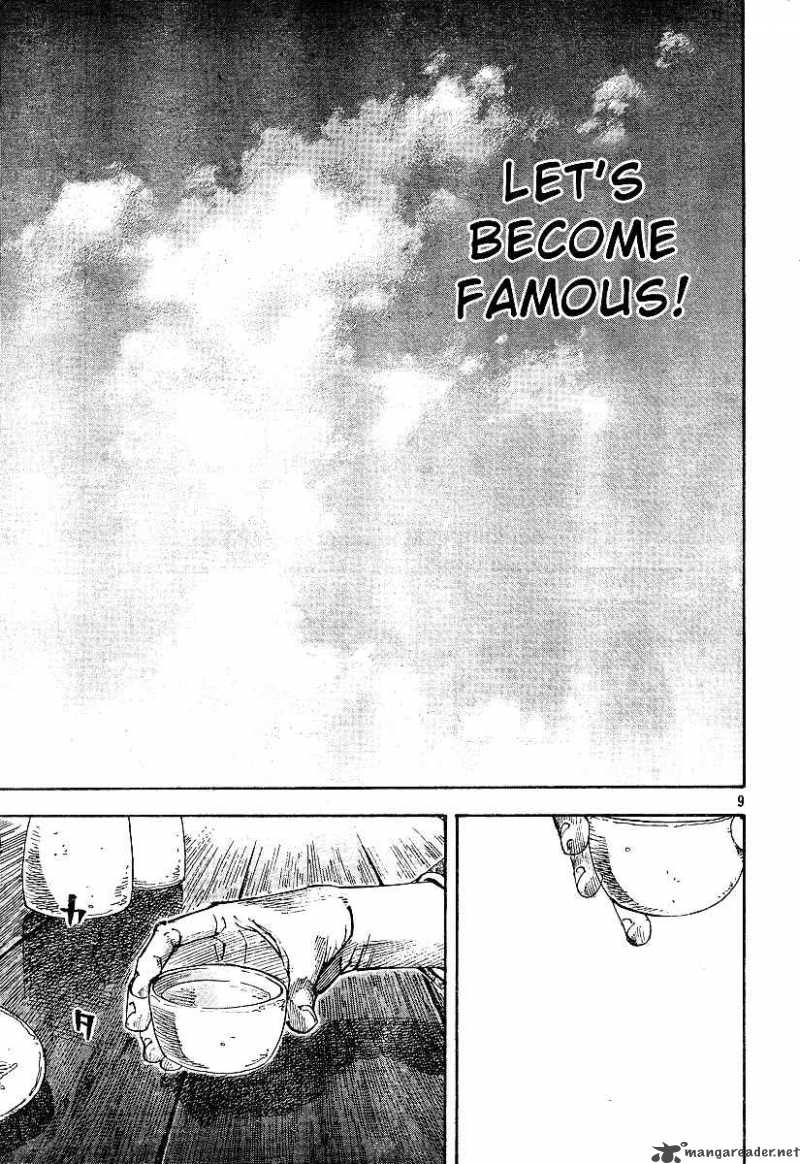 Vagabond 221 9