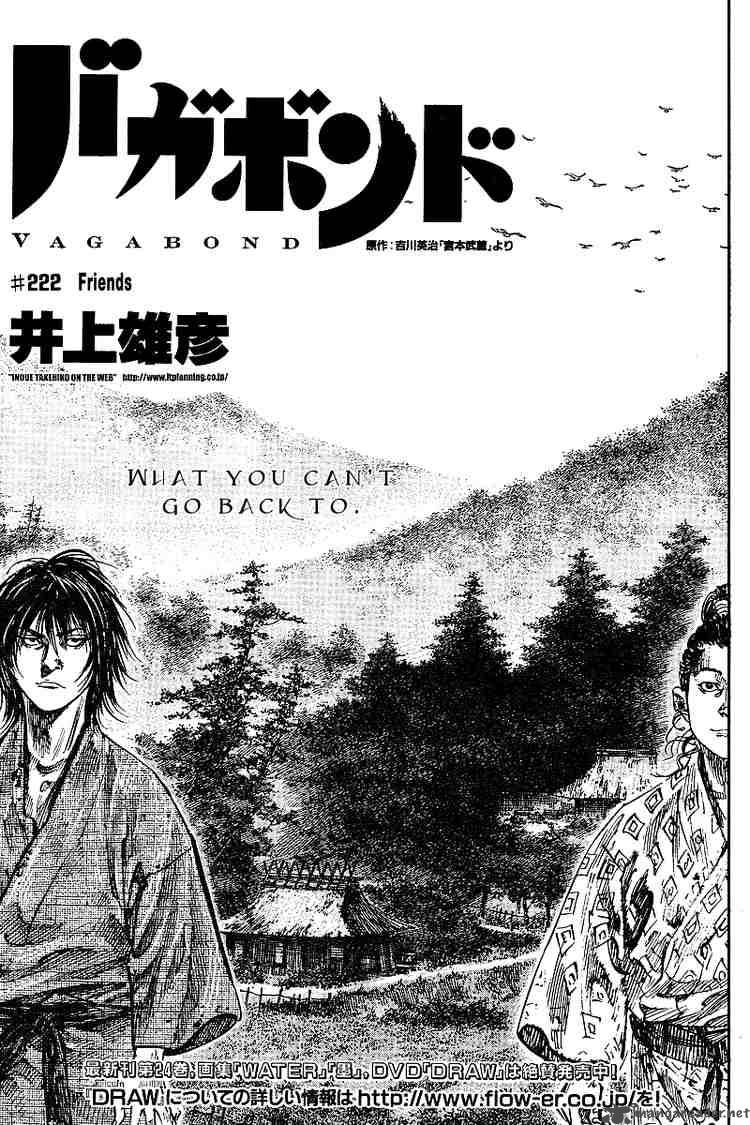 Vagabond 222 1