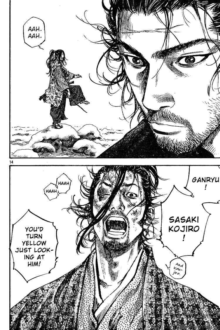 Vagabond 222 14