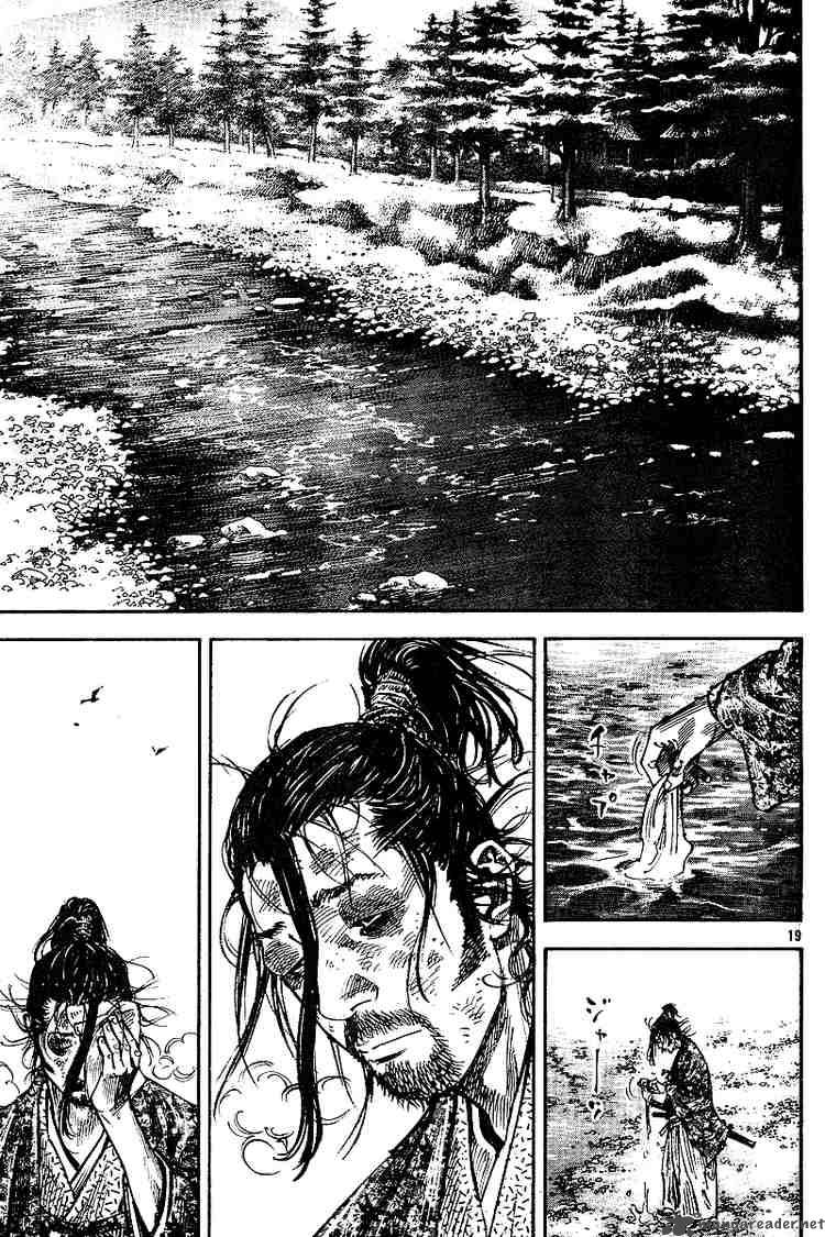 Vagabond 222 19