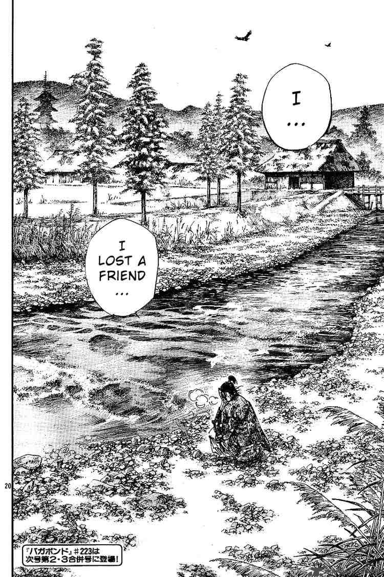 Vagabond 222 20