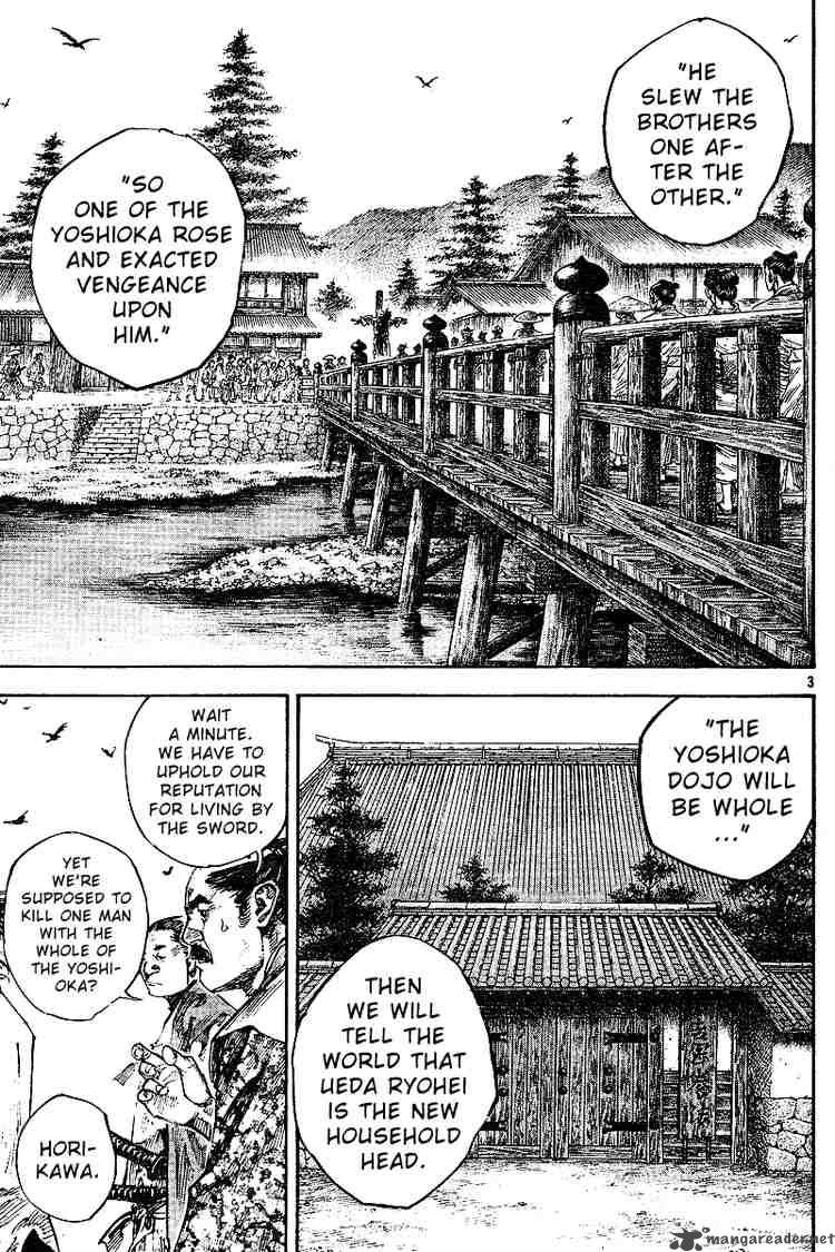 Vagabond 222 3