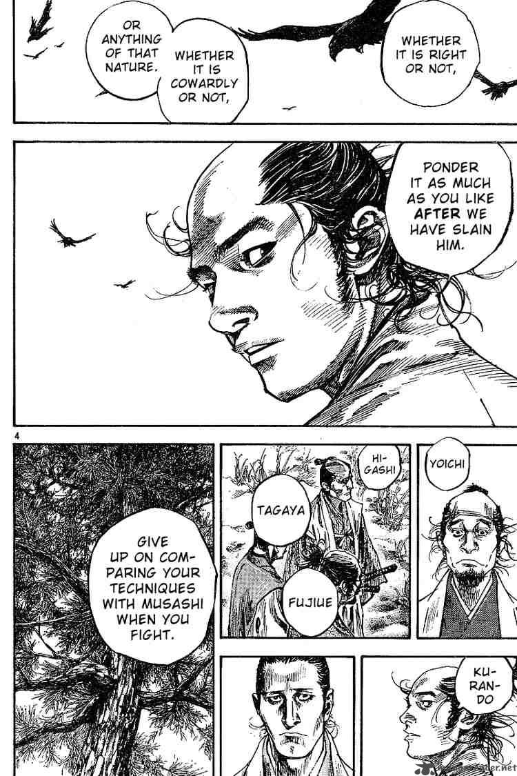 Vagabond 222 4