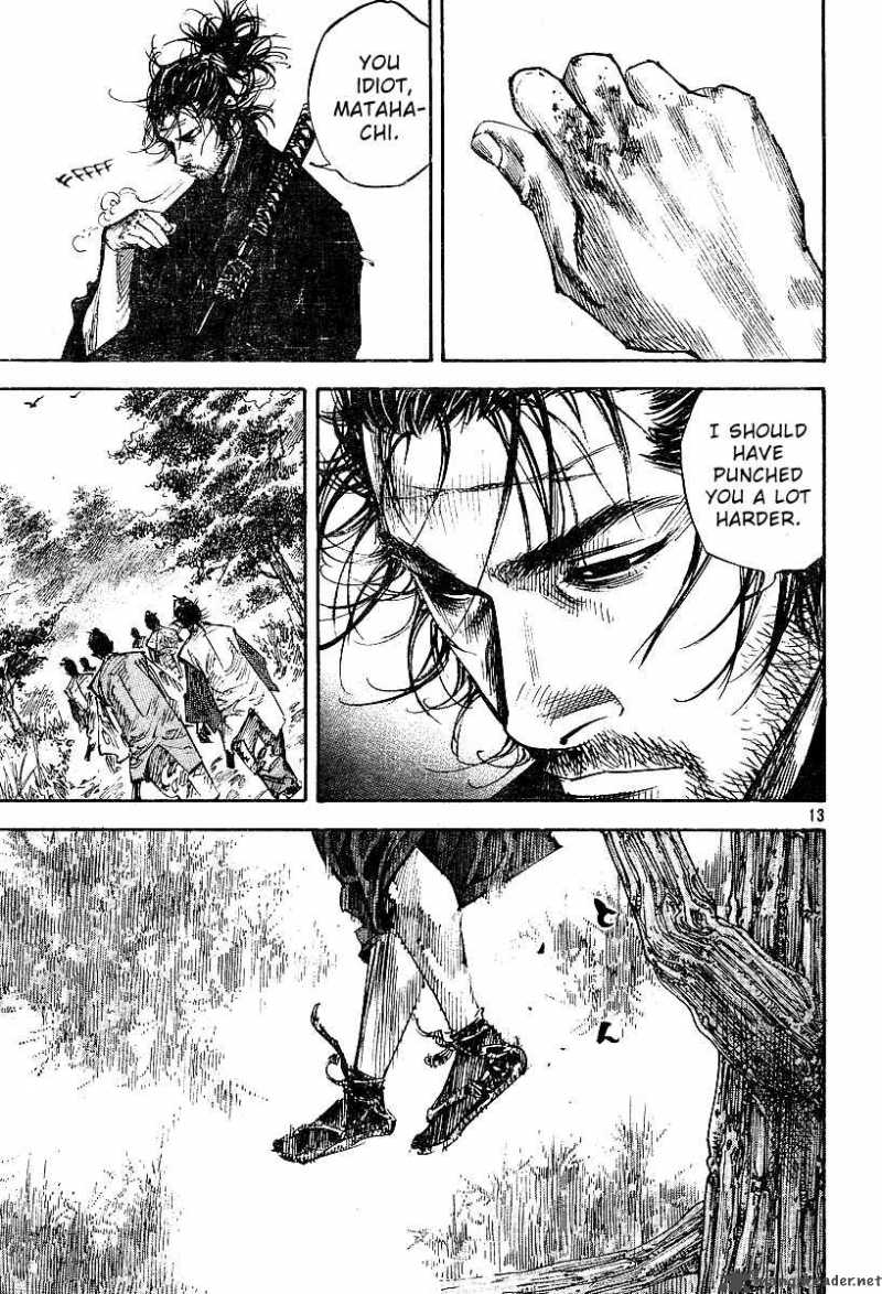 Vagabond 223 13